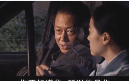 丁元英和芮小丹接吻