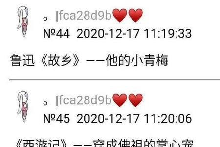代字谐音梗怎么取