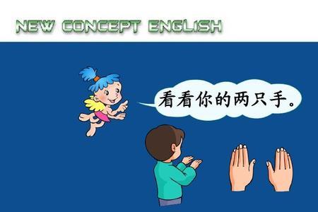 小学数学左右怎么区分
