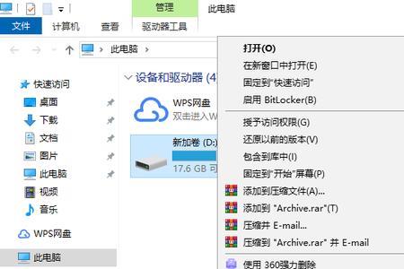 格式化电脑会更流畅吗
