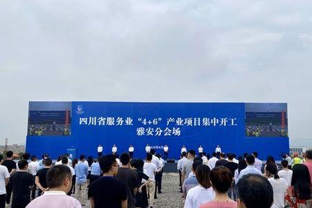 川西数据产业有限公司经营状况