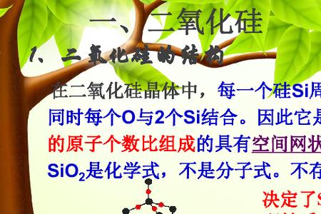 为什么单质是游离态