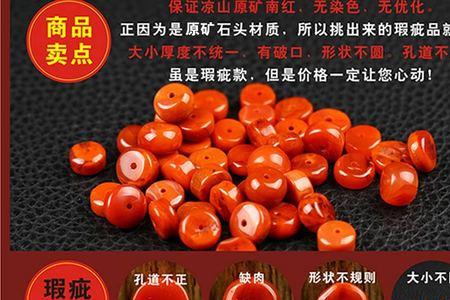 南红菩提是什么材质