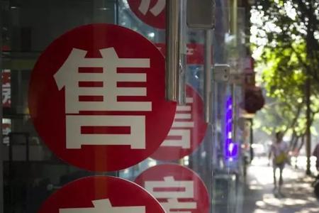 长沙办理了长租房可以反悔吗