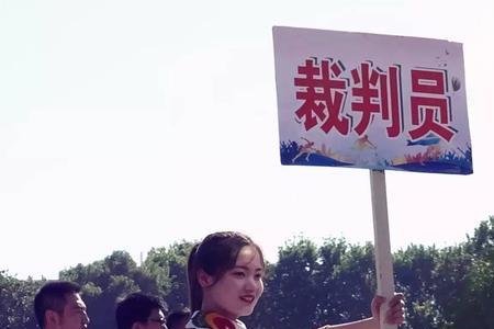 运动员入场前边举牌的叫什么