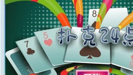 扑克牌捉红尖的游戏规则是什么