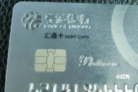 宁波银行金卡客户标准