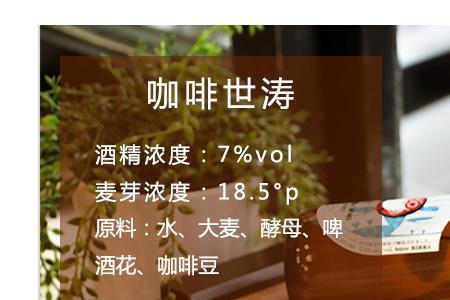 拉格和小麦啤酒区别