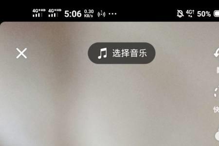 抖音怎么照相
