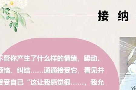 建议和疏导的区别