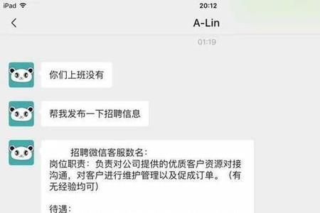 底薪4000是什么意思