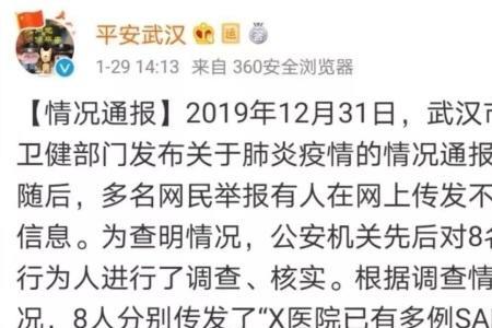 文章有特别致命的错误怎么办