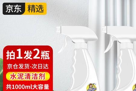 水泥溶解剂会损坏瓷砖吗