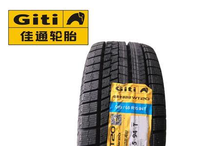 gitiwinter230佳通轮胎