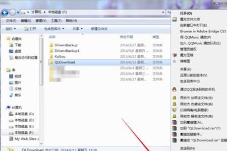 共享的文件只能只读不能修改