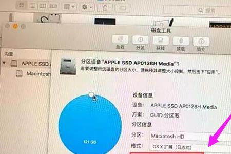 苹果电脑双系统如何共享储存
