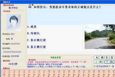 考科目一可以带孩子去吗