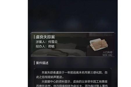 修罗场什么意思