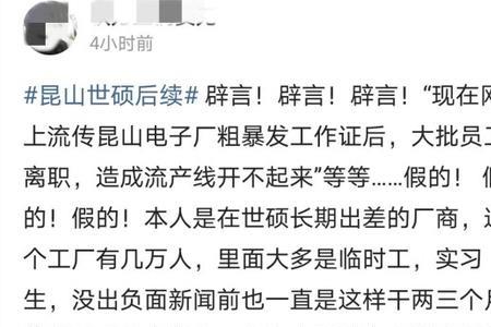 厂牌不退可以离职吗