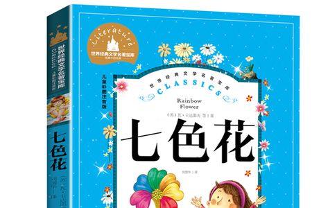 28本书大概多重