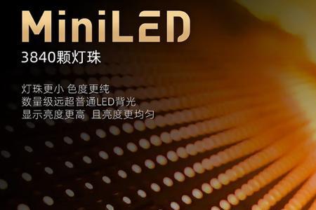 9D环绕杜比音效好吗