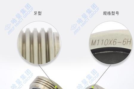 螺纹5h和6h的区别