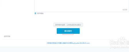 b站视频审核要会什么