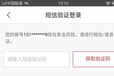 京东绑定微信手机号丢了