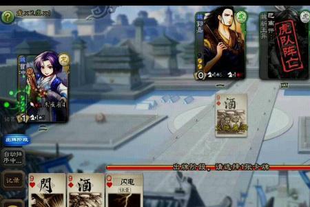 三国杀怎么杀队友