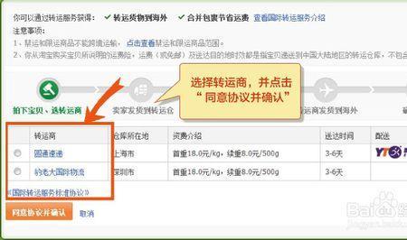 保价运费0可以吗