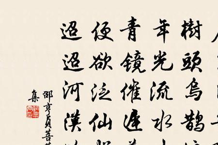 昆仑奴菩萨蛮什么意思