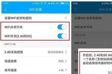 电脑搜不到新装的5gwifi