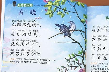 摇铃小儿女出自哪首古诗