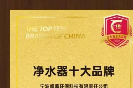 开封有易开得净水器的店吗