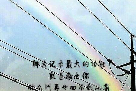 没有故事什么意思