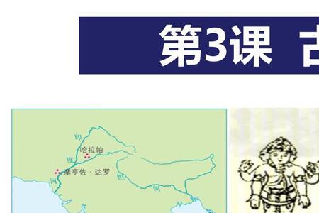 首陀罗和吠舍的区别