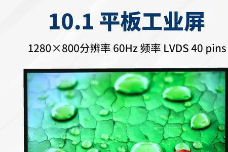 京东方电脑屏幕怎么样