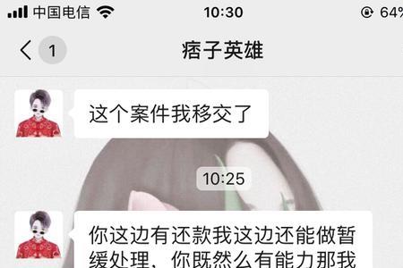 捷信公司上门取证合法吗