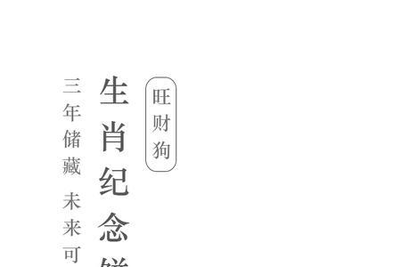 阳春白雪指什么生肖