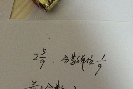 5分之5是什么分数