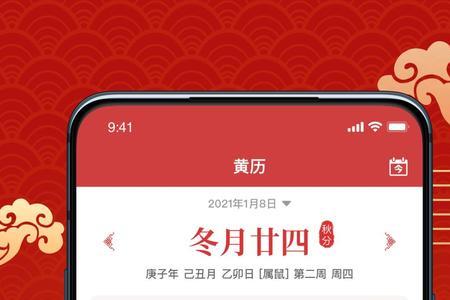 2022年旧历5月25日新历是多少