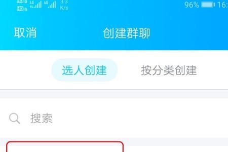 面对面建群怎么设置管理员权限