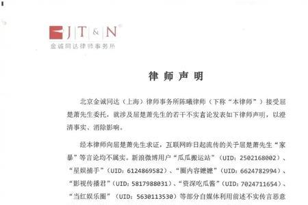 为什么用外省的律师发律师函