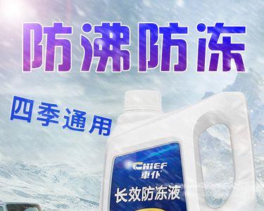 沃尔沃亚太s90防冻液怎么更换