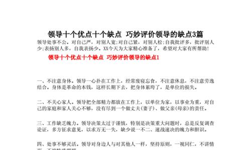 怎么评价领班有没有带头作用