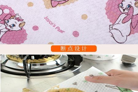 厨房吸油纸可以面部使用吗