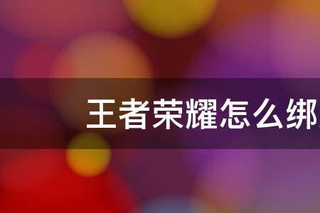 亲密度不够怎么建立关系