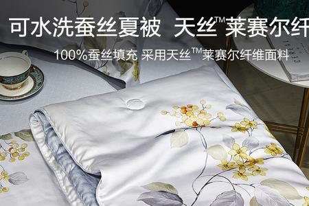卖博洋蚕丝被怎样给顾客介绍