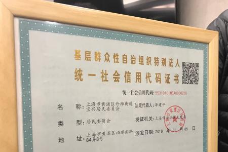 客户要法人身份证件合理吗