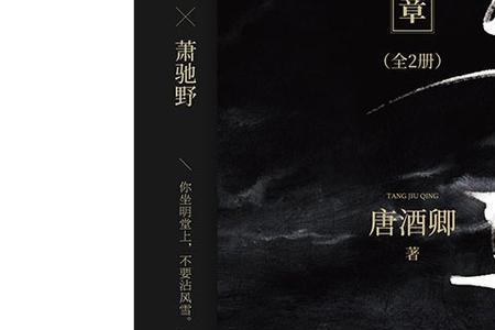 将进酒的陆广白结局